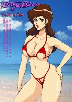 Page 16 of Fujiko no Eromizugi Catalog