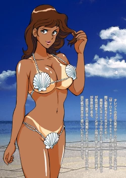 Page 18 of Fujiko no Eromizugi Catalog
