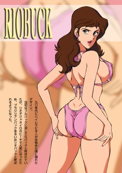 Page 21 of Fujiko no Eromizugi Catalog