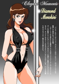 Page 35 of Fujiko no Eromizugi Catalog