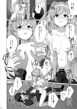 Page 15 of Kiriko no Yume