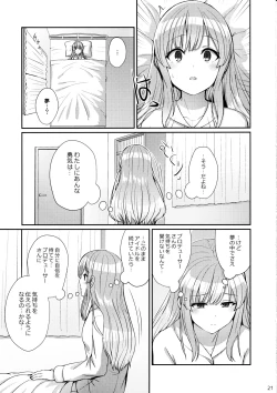 Page 20 of Kiriko no Yume