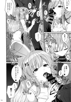 Page 9 of Kiriko no Yume