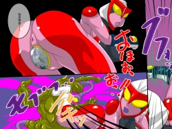 Page 27 of Inbou Kyoboshin Erection Kyoui no Hitozuma Jukujo Kyodai Heroine!