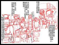 Page 28 of Inbou Kyoboshin Erection Kyoui no Hitozuma Jukujo Kyodai Heroine!