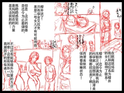 Page 44 of Inbou Kyoboshin Erection Kyoui no Hitozuma Jukujo Kyodai Heroine!