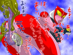 Page 57 of Inbou Kyoboshin Erection Kyoui no Hitozuma Jukujo Kyodai Heroine!