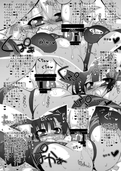 Page 18 of Ochiru Mahou Shoujo Tsuika Kiroku 2