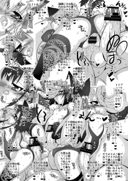 Page 25 of Ochiru Mahou Shoujo Tsuika Kiroku 2