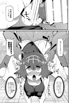 Page 106 of Stapspats1 Collective Hypnosis