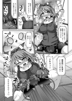 Page 128 of Kawaii Trainer mo Kinpatsu Bounty Hunter mo Matomete Gachihame Rape Return