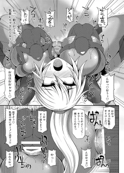 Page 148 of Kawaii Trainer mo Kinpatsu Bounty Hunter mo Matomete Gachihame Rape Return