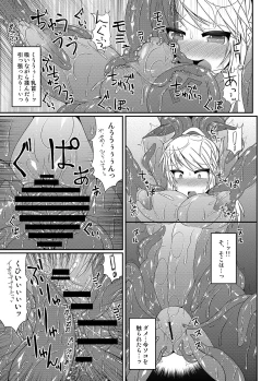 Page 28 of Kawaii Trainer mo Kinpatsu Bounty Hunter mo Matomete Gachihame Rape Return