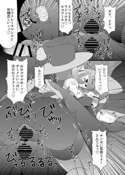 Page 62 of Kawaii Trainer mo Kinpatsu Bounty Hunter mo Matomete Gachihame Rape Return