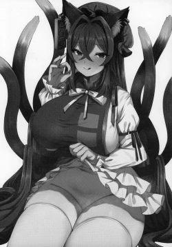 Page 2 of Shota Kui Youkai OneeChen!