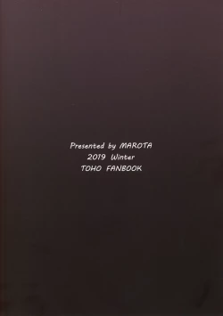 Page 30 of Shota Kui Youkai OneeChen!