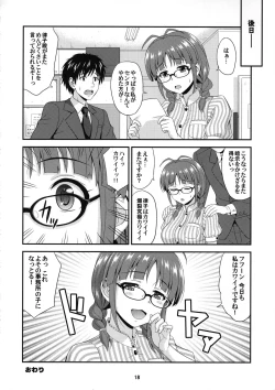 Page 17 of Ricchan Kawaii