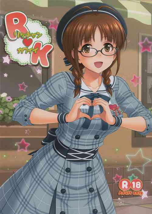 Download Ricchan Kawaii
