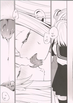 Page 8 of Rika Ren ga Kiss Suru dake