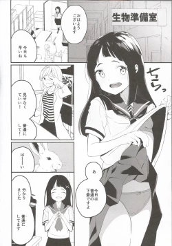 Page 21 of Hadaka no Kozue-chan