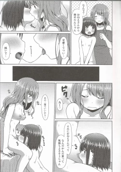 Page 26 of Hadaka no Kozue-chan