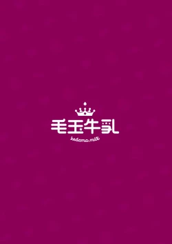 Page 136 of LiliSpa - Lilith Spa!