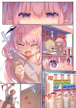 Page 39 of LiliSpa - Lilith Spa!