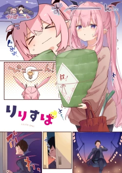 Page 40 of LiliSpa - Lilith Spa!