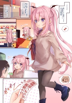 Page 72 of LiliSpa - Lilith Spa!