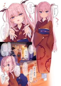 Page 75 of LiliSpa - Lilith Spa!