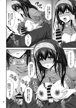 Page 21 of MEGANEFUMIKA