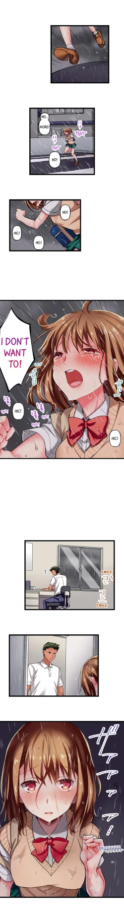 Page 86 of Only i Know Her Cumming Face Ch. 1 - 12