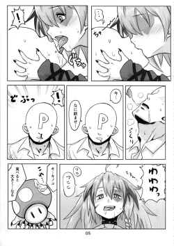 Page 6 of Kinoko no Houshi