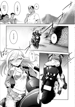 Page 4 of Anzengutsu o Haita Cinderella