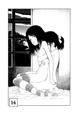 Page 155 of Bunkou no Hitotachi 1