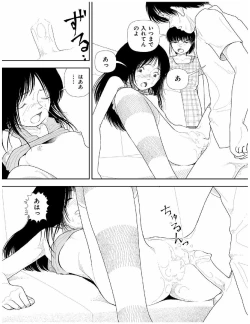 Page 140 of Bunkou no Hitotachi 2