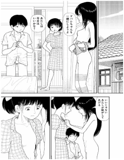 Page 143 of Bunkou no Hitotachi 2