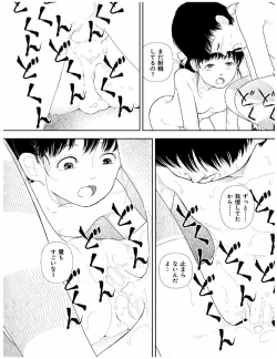 Page 15 of Bunkou no Hitotachi 2