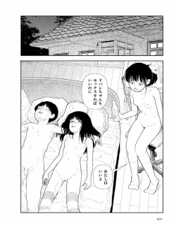 Page 35 of Bunkou no Hitotachi 2