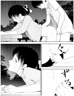 Page 79 of Bunkou no Hitotachi 2