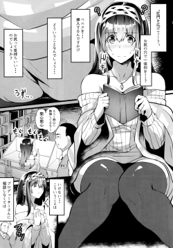Page 4 of Oshiri ga Kimochi Ii tte... Hontou... desu ka?
