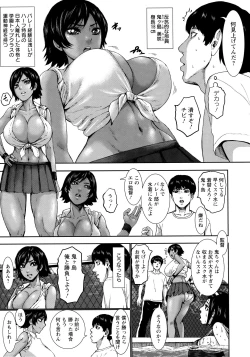 Page 34 of Chounyuu Gakuen