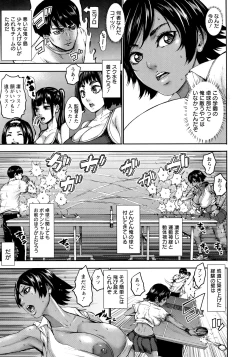 Page 36 of Chounyuu Gakuen