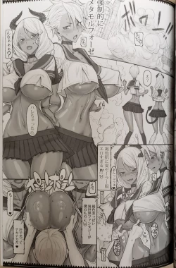 Page 16 of Mahou Shoujo 20.0