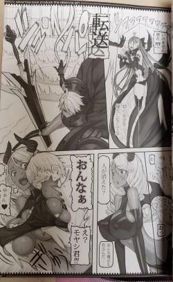 Page 4 of Mahou Shoujo 20.0