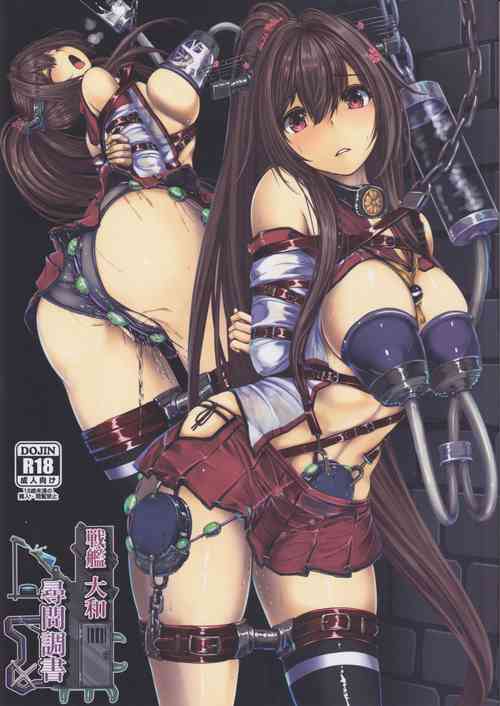 Download Senkan Yamato Jinmon Chousho