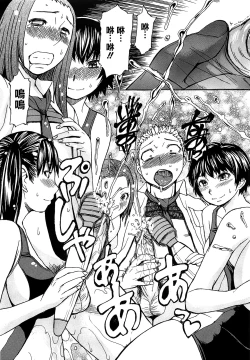 Page 124 of Ashigami