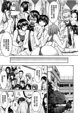 Page 126 of Ashigami