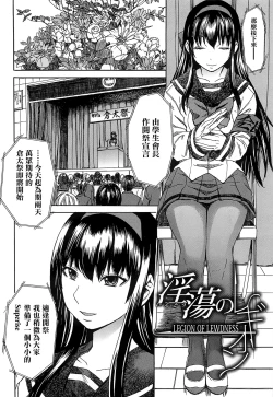 Page 165 of Ashigami