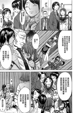 Page 174 of Ashigami